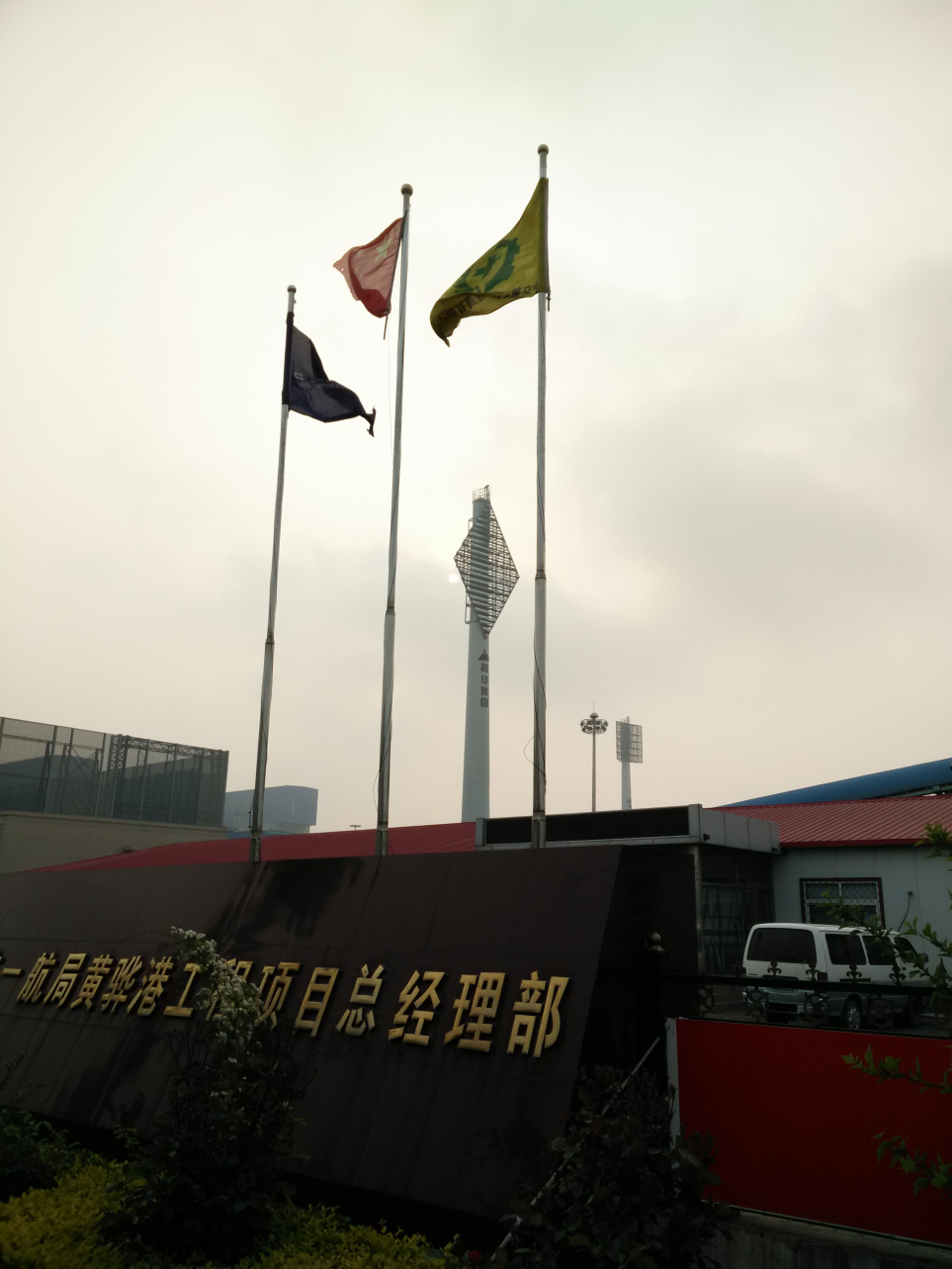 J9集团|国际站官网