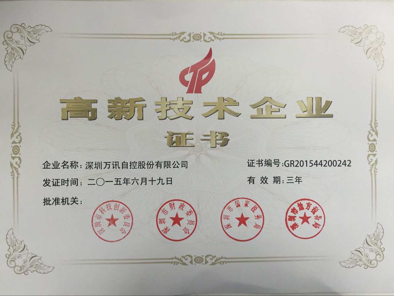 J9集团|国际站官网