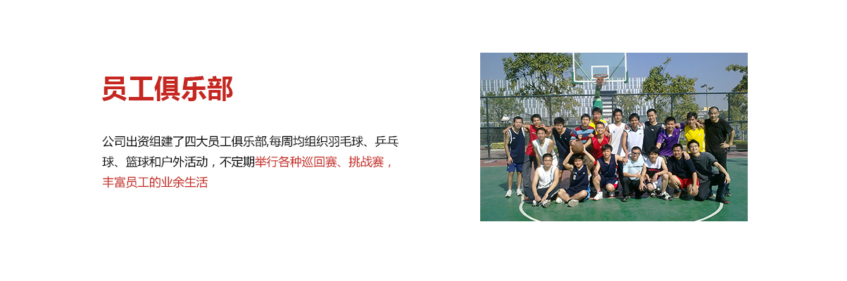 J9集团|国际站官网