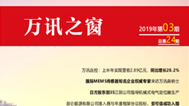 J9集团|国际站官网