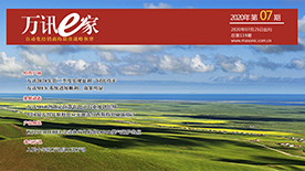 J9集团|国际站官网