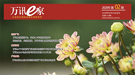 J9集团|国际站官网