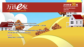 J9集团|国际站官网