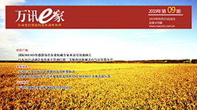 J9集团|国际站官网