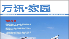 J9集团|国际站官网