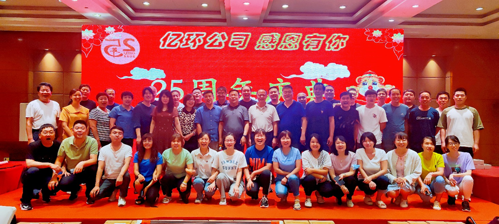 J9集团|国际站官网