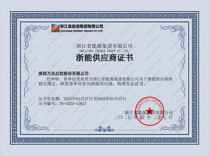 J9集团|国际站官网