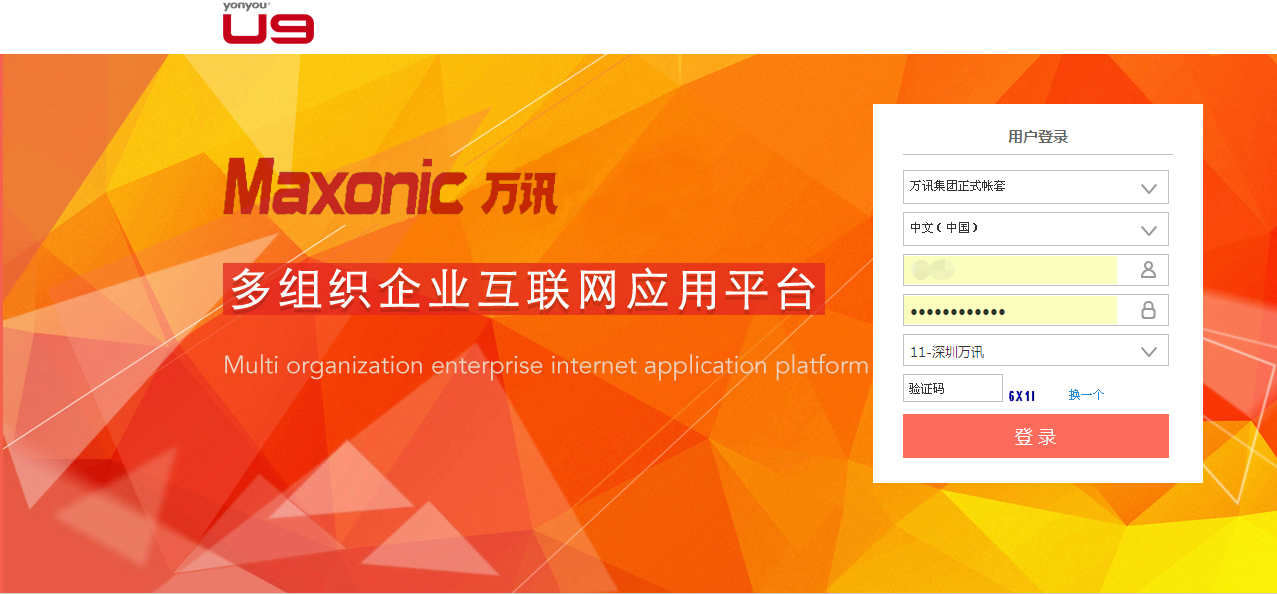 J9集团|国际站官网