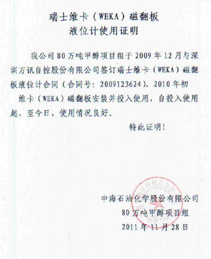 J9集团|国际站官网